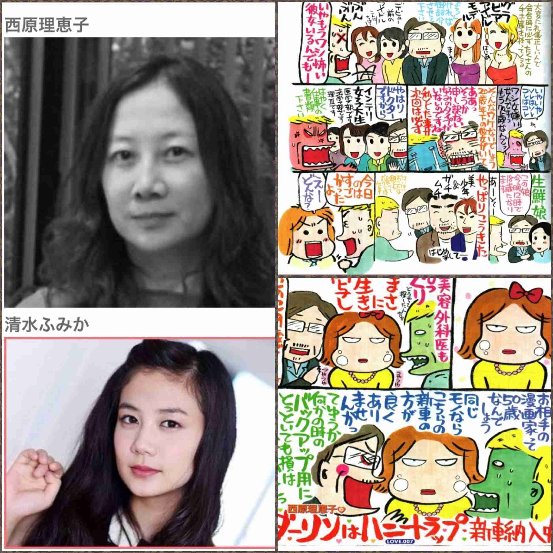 清水富美加 「千眼美子」としての出家本、17日に緊急出版