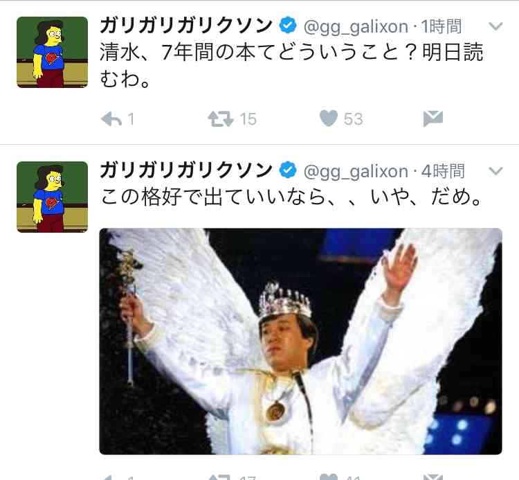 清水富美加　「千眼美子」としての出家本、17日に緊急出版