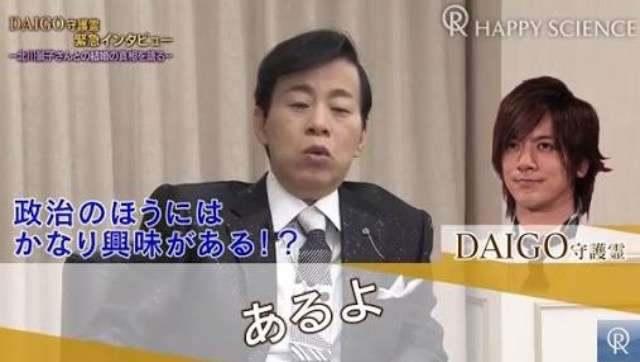 清水富美加　「千眼美子」としての出家本、17日に緊急出版