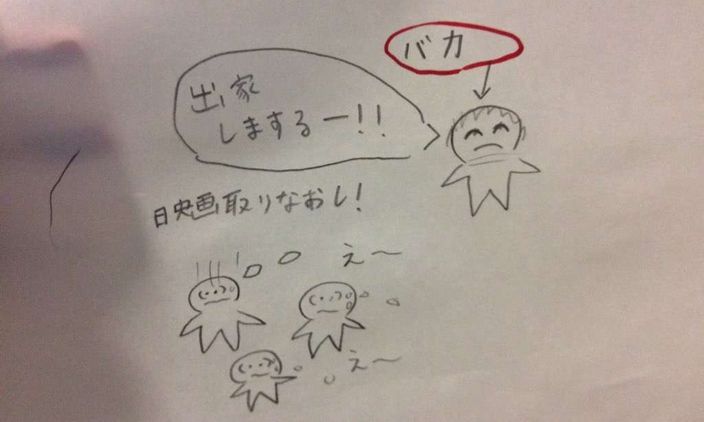 清水富美加 「千眼美子」としての出家本、17日に緊急出版