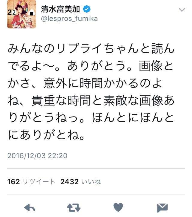 清水富美加　「千眼美子」としての出家本、17日に緊急出版