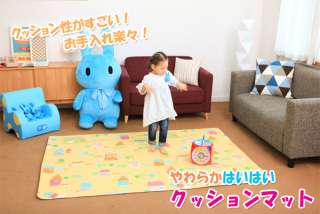 小さい子供がいるけどジョイントマット使ってない人いますか？