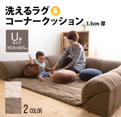 小さい子供がいるけどジョイントマット使ってない人いますか？