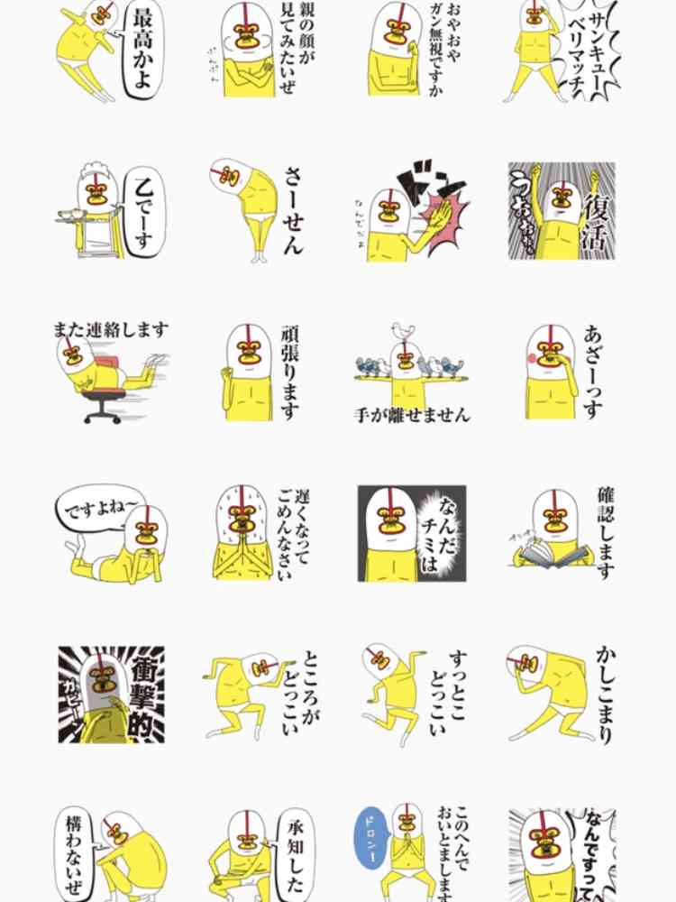 LINEスタンプのおすすめ教えてください