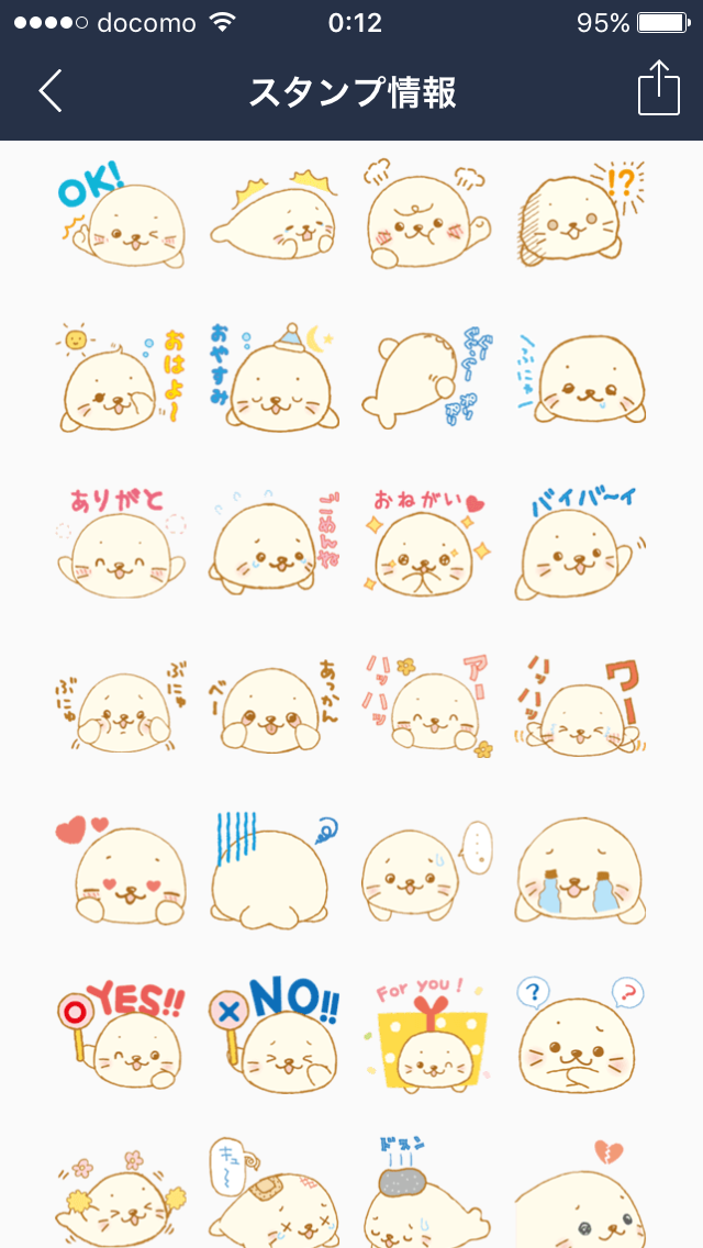 LINEスタンプのおすすめ教えてください