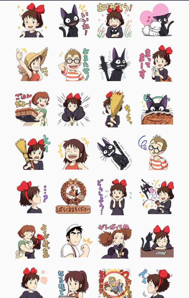 LINEスタンプのおすすめ教えてください