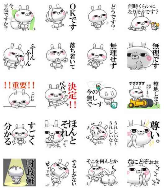 LINEスタンプのおすすめ教えてください
