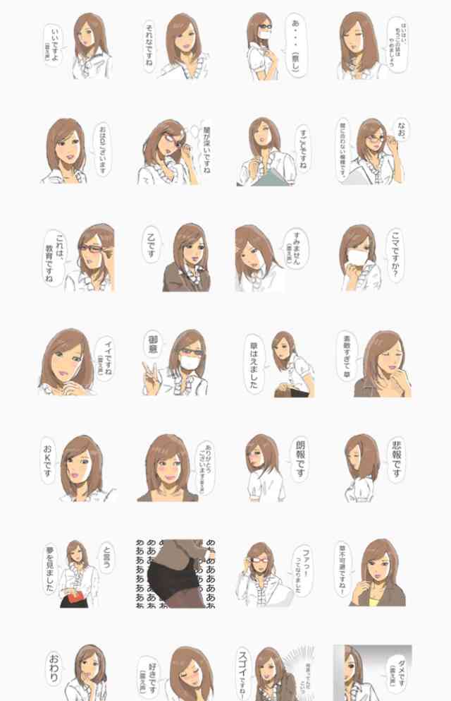 LINEスタンプのおすすめ教えてください