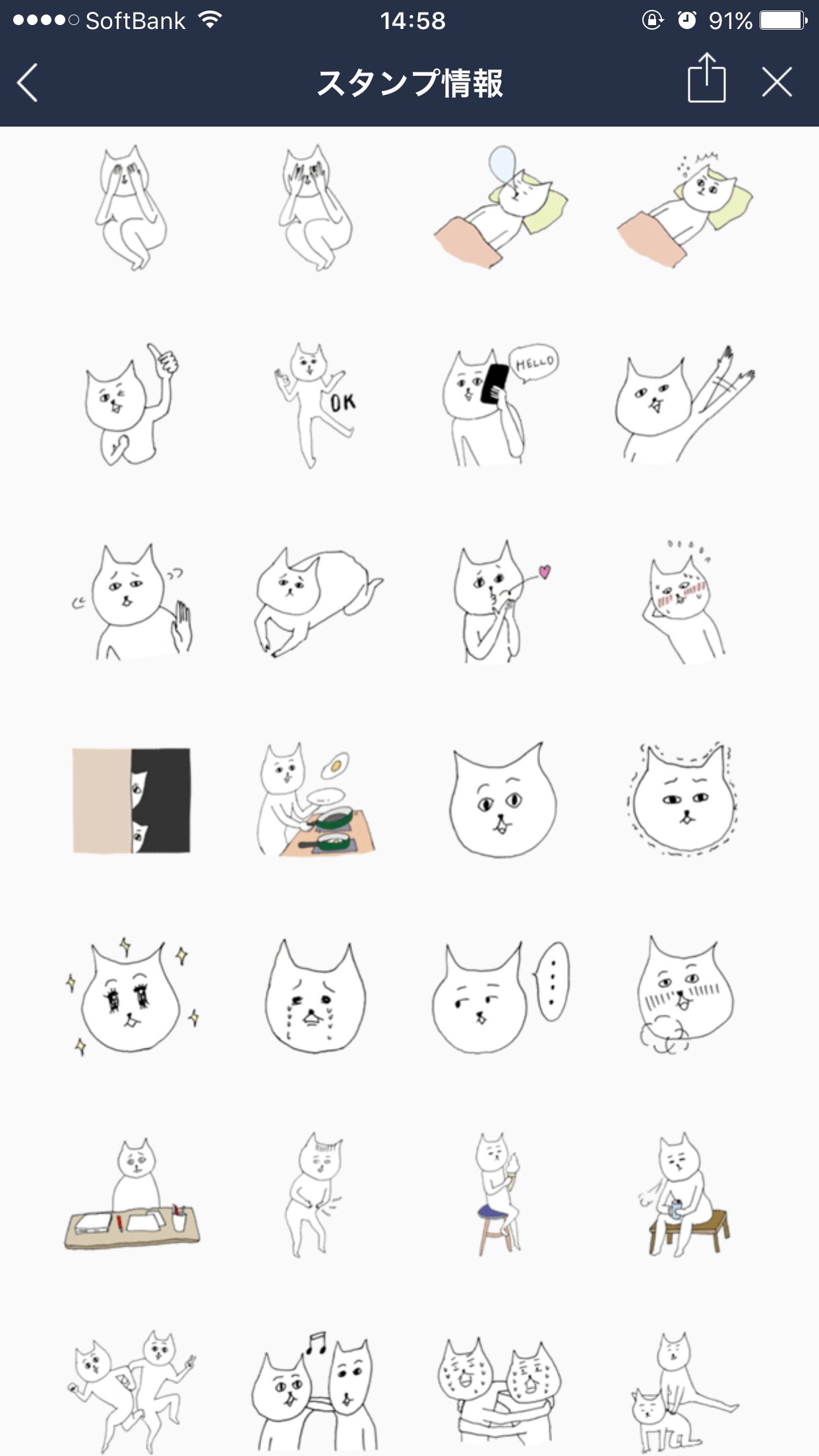 LINEスタンプのおすすめ教えてください