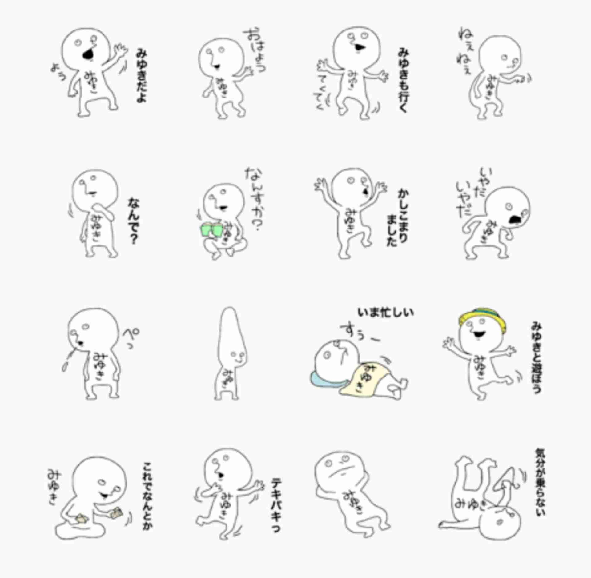 LINEスタンプのおすすめ教えてください
