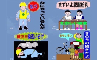 LINEスタンプのおすすめ教えてください