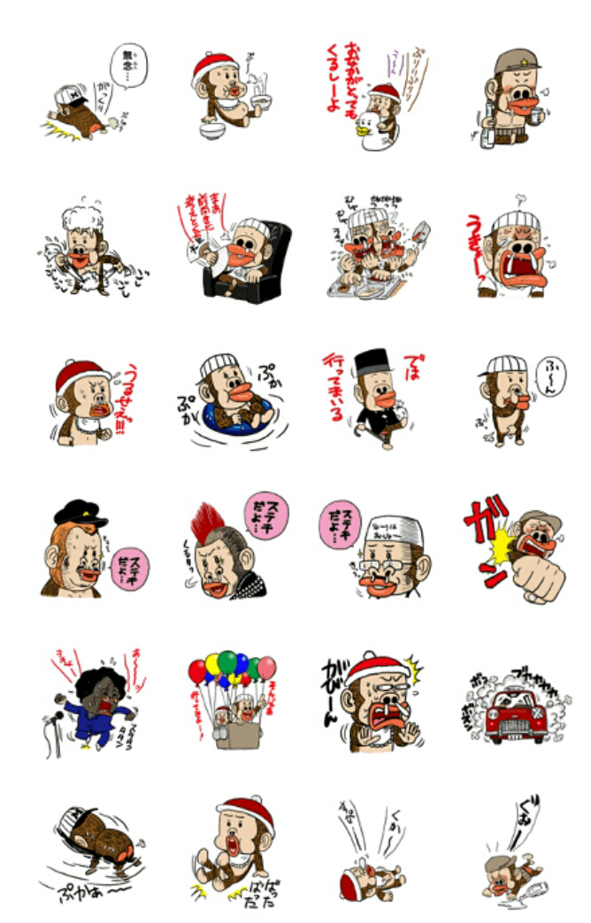 LINEスタンプのおすすめ教えてください