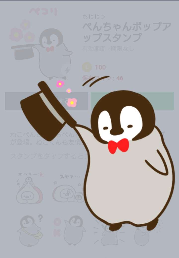 LINEスタンプのおすすめ教えてください