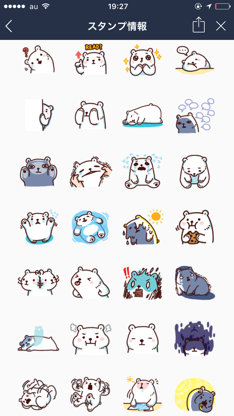 LINEスタンプのおすすめ教えてください