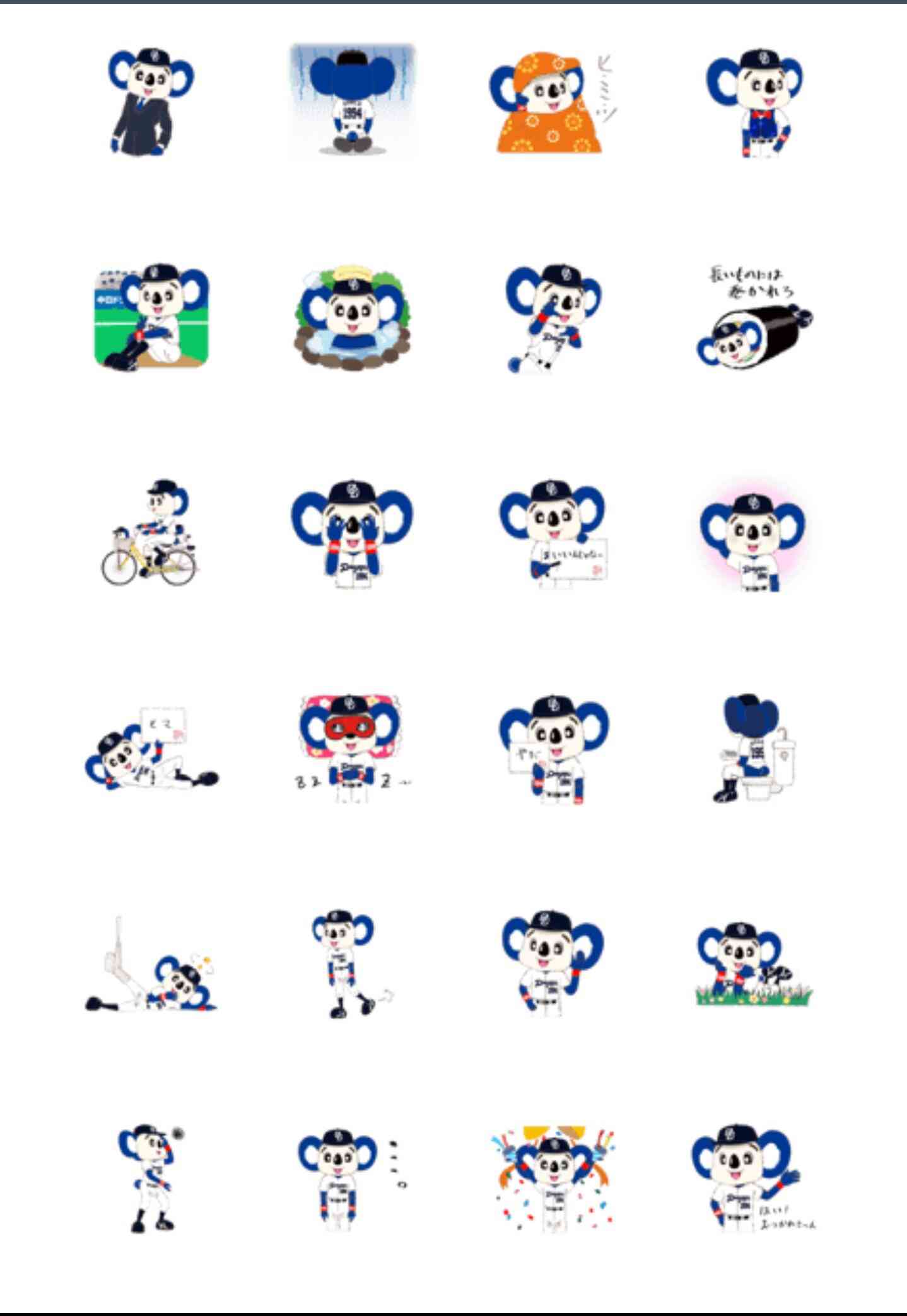LINEスタンプのおすすめ教えてください