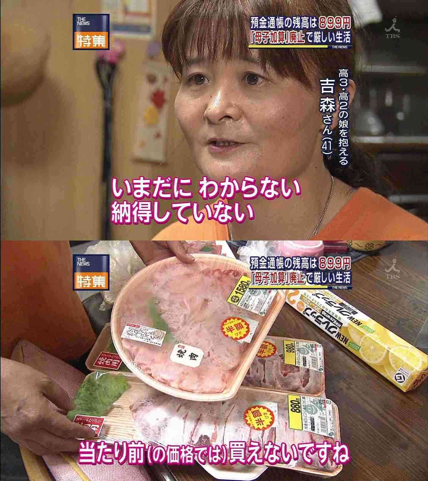 どう見ても年齢より若い芸能人の画像を貼るトピ