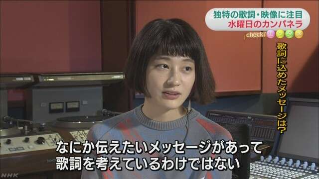 水曜日のカンパネラ・コムアイ、ドルチェ＆ガッバーナのショーに日本人アーティストとして初出演！