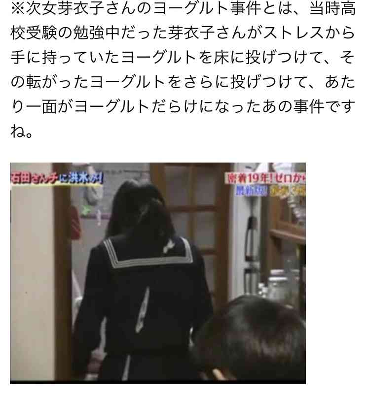 母親と喧嘩したあるある