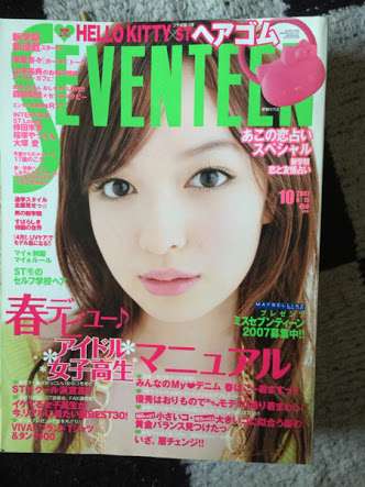 森絵梨佳を語ろう ガールズちゃんねる Girls Channel