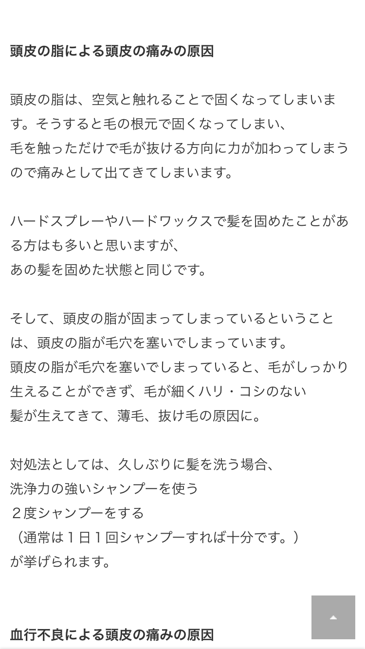お風呂が面倒な人