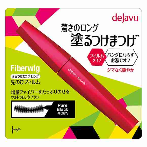 ガルちゃん殿堂入りコスメでも考えましょうか