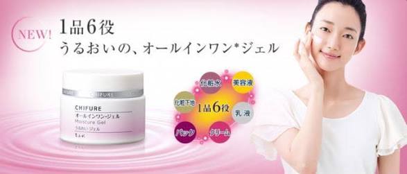 ガルちゃん殿堂入りコスメでも考えましょうか