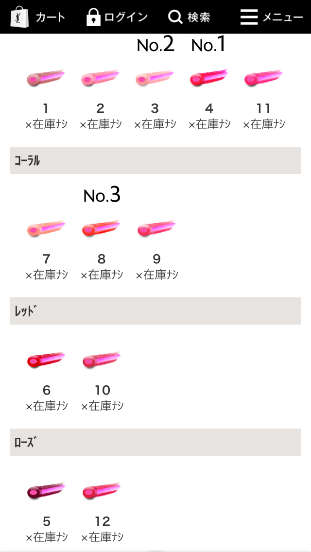 ガルちゃん殿堂入りコスメでも考えましょうか