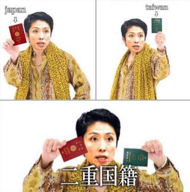 台湾「尖閣諸島は固有の領土」　日米安保適用に反論