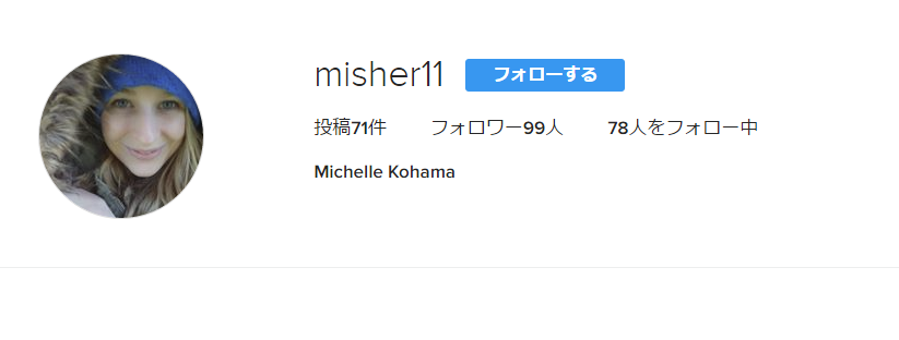 アヴリル・ラヴィーン、ワンオクRyota＆妹の結婚を祝福