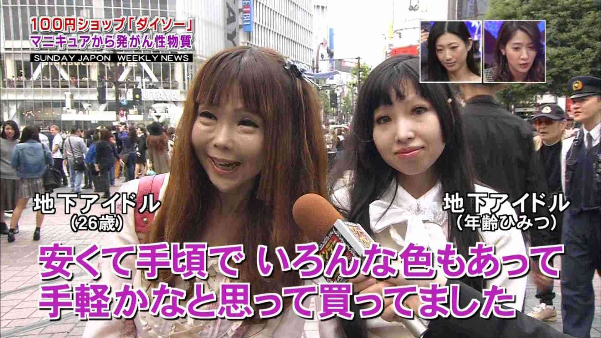 坂口杏里3作目タイトルは「めちゃイケ」パロディ