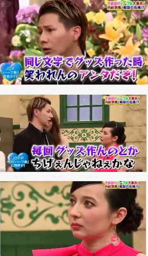 ベッキーがナイナイ岡村隆史に衝撃の告白 「彩がオカムーと私を…」