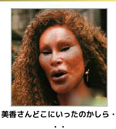本当の超絶美女が見たい