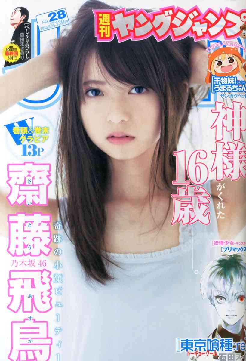 本当の超絶美女が見たい