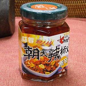 おすすめの辛い調味料