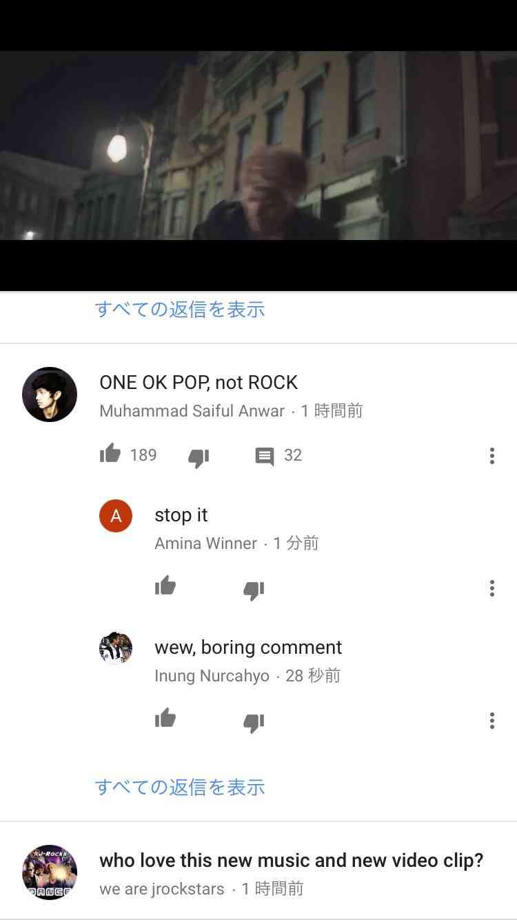 ONE OK ROCK最新MVでTakaが“American Girls”に追われる
