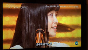 「あざとい」とアンチ急増中、miwaの業界評――「坂口健太郎のバーター」「社長がメロメロ」