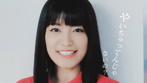 「あざとい」とアンチ急増中、miwaの業界評――「坂口健太郎のバーター」「社長がメロメロ」