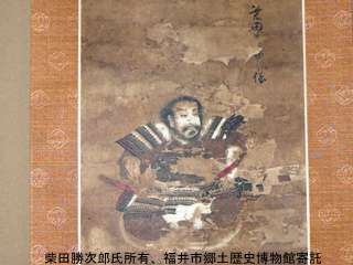 歴史上の人物の肖像画！