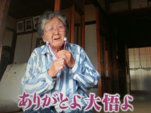 千鳥が“ド不倫”の真相を激白!松本人志「大悟はあんなことで(相手と)別れない」