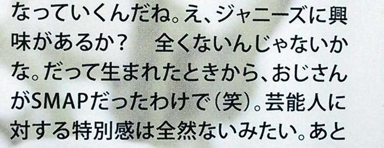 工藤静香、ファンに「娘の実名禁止」と注意喚起！次女の名前を出され「ちょっと汗」