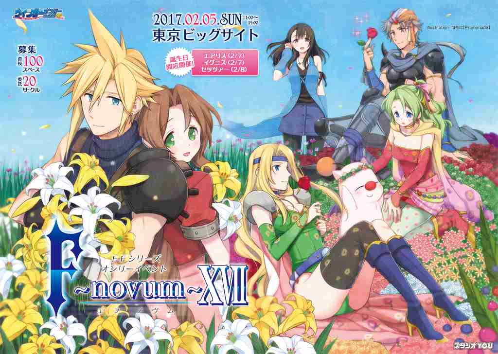 好きなゲームのシリーズ