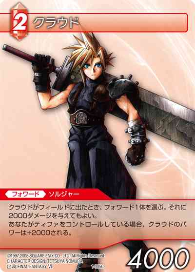 好きなゲームのシリーズ