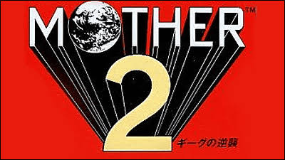好きなゲームのシリーズ