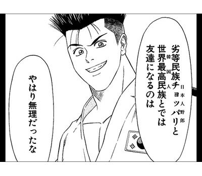 FUJIWARA出演イベントに藤本敏史の娘が乱入 観客がざわつく事態