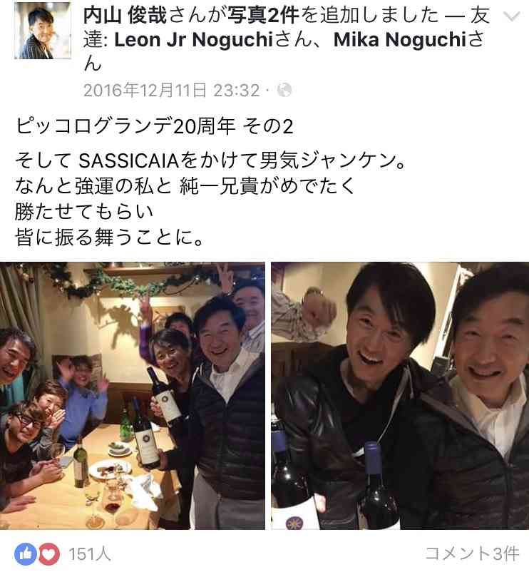 石田純一「不倫は文化遺産」みんな見逃してあげて