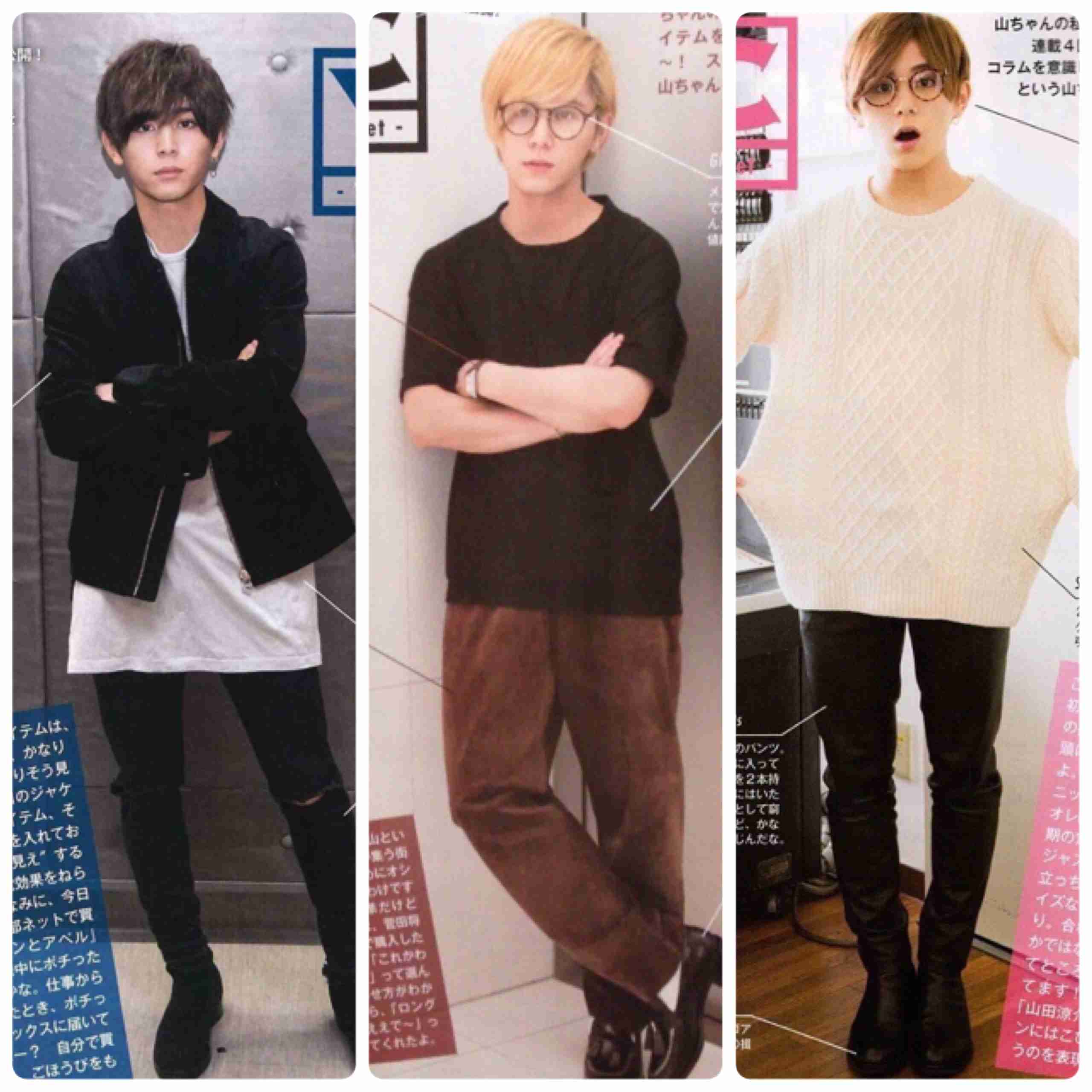 私服がダサい有名人