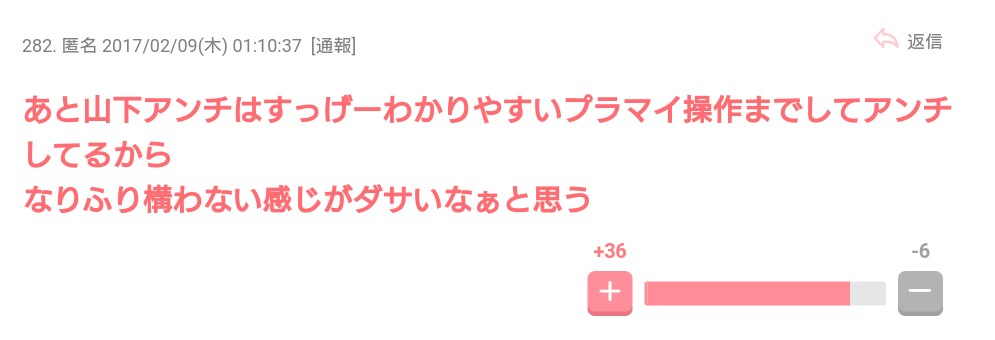 私服がダサい有名人