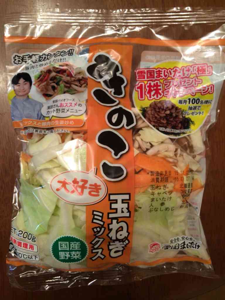 野菜についてる虫が怖い人！