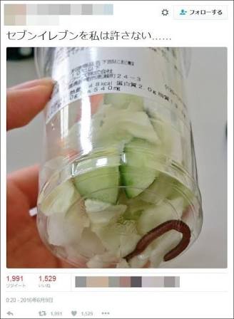 野菜についてる虫が怖い人！