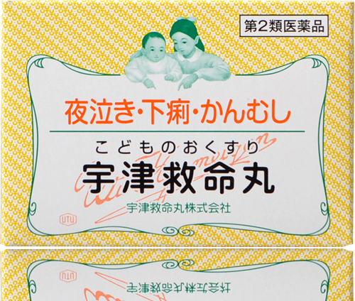 懐かしい画像を貼るトピ